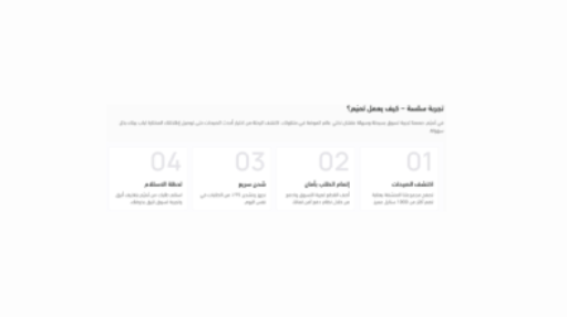 خطوات - تميز