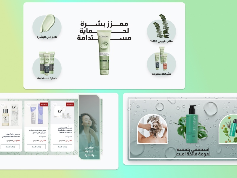 مكونات إحترافية و فريدة