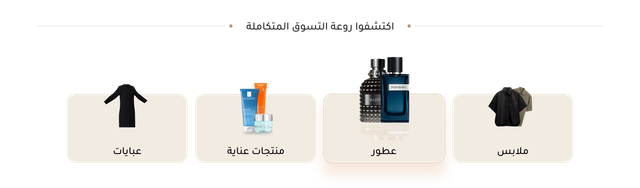 أقـسَامــنَا - غِـٰـِـنْـٰـَـا