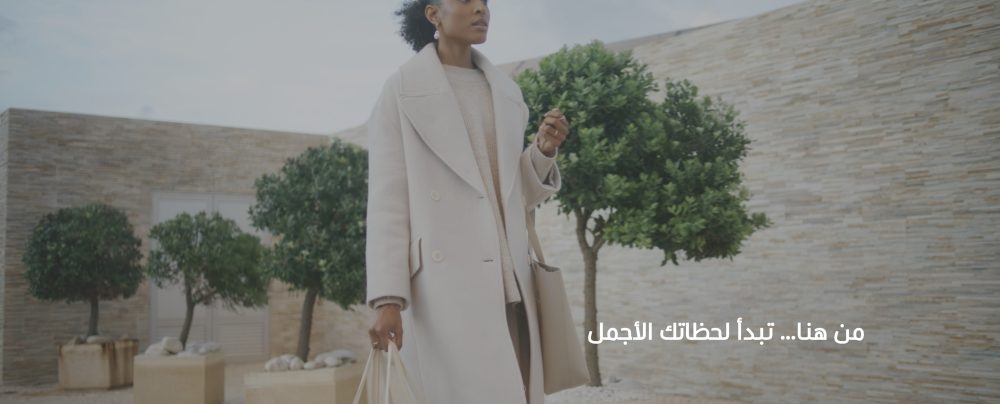 فيديو كامل الشاشة (كونسبت)
