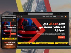 ثيم فولت لمتاجر سلة