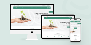 ثيم عطاء لمتاجر سلة