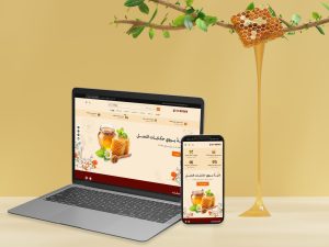 ثيم شهد لمتاجر سلة