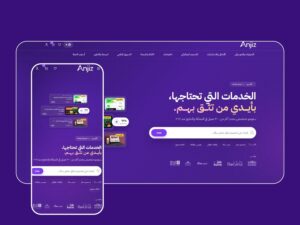 ثيم أنجز لمتاجر سلة