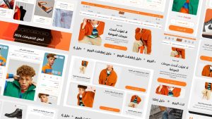 ثيم ستايل لمتاجر سلة