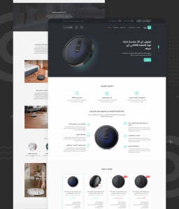 ثيم فريد لمتاجر سلة