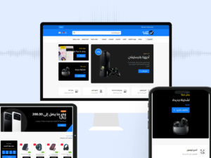 ثيم الأمل لمتاجر سلة
