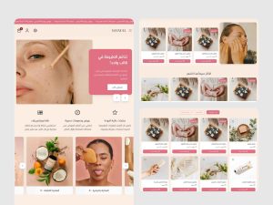 ثيم خيال لمتاجر سلة