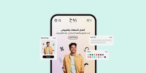 ثيم روح لمتاجر سلة