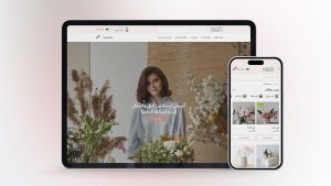 ثيم ياسمين لمتاجر سلة