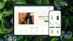 ثيم هيرب لمتاجر سلة