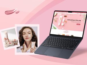 ثيم جلامور لمتاجر سلة