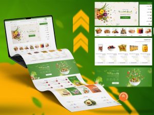 ثيم زاد لمتاجر سلة