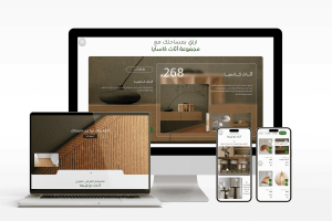 ثيم اثاث لمتاجر سلة