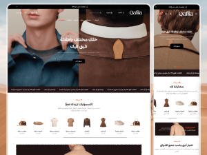 ثيم قافلة لمتاجر سلة