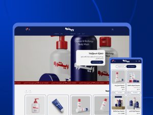 ثيم ريترو لمتاجر سلة