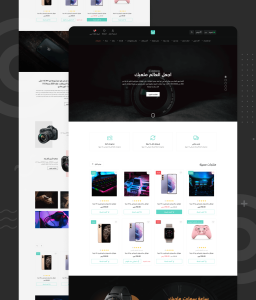 ثيم واثق لمتاجر سلة