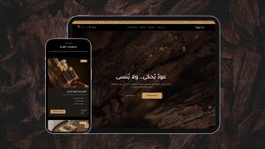 ثيم كسرة لمتاجر سلة