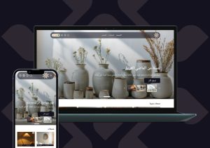 ثيم أجواء لمتاجر سلة