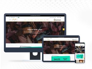 ثيم إلكترون لمتاجر سلة