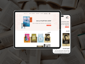 ثيم ستوريا لمتاجر سلة