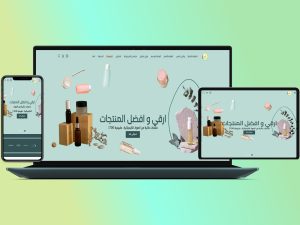 ثيم نقاء لمتاجر سلة