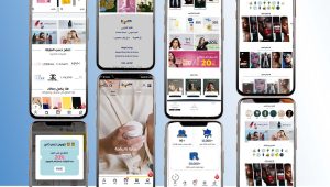 ثيم ازال لمتاجر سلة