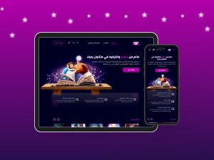 ثيم قصص لمتاجر سلة