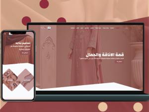 ثيم حرير لمتاجر سلة