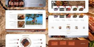 ثيم سكري لمتاجر سلة