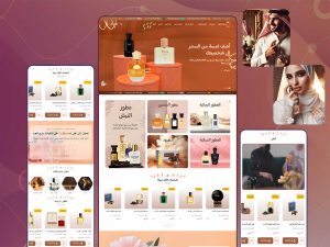 ثيم عُود لمتاجر سلة