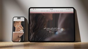 ثيم كيان لمتاجر سلة