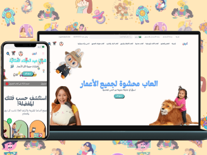 ثيم ألوان لمتاجر سلة