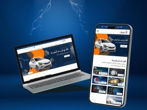 ثيم ترس لمتاجر سلة