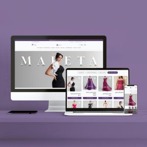 ثيم رُقي لمتاجر سلة