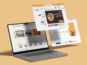 ثيم ريبو لمتاجر سلة