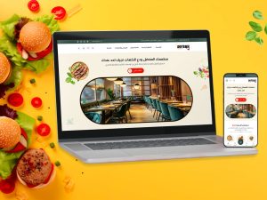 ثيم سفرة لمتاجر سلة