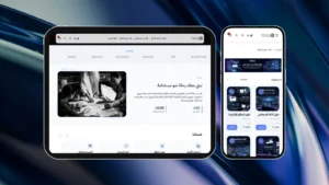 ثيم بروفا لمتاجر سلة
