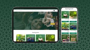ثيم أثر لمتاجر سلة