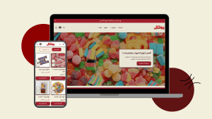 ثيم بروتال لمتاجر سلة