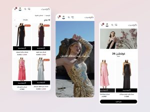 ثيم كونسبت لمتاجر سلة