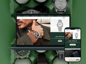 ثيم كلاسيك لمتاجر سلة