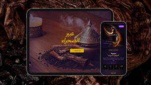 ثيم تُراث لمتاجر سلة
