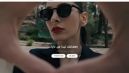 ثيم نايا لمتاجر سلة