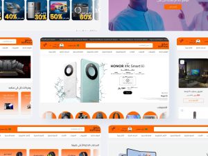 ثيم سمو لمتاجر سلة