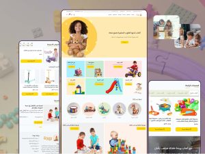 ثيم بهجة لمتاجر سلة