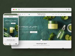 ثيم شاربــ لمتاجر سلة