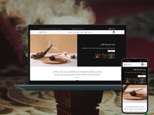 ثيم عبق لمتاجر سلة