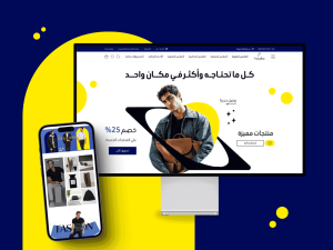 ثيم مسالم لمتاجر سلة