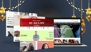 ثيم نماء لمتاجر سلة